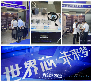 中化天康科技（南京）有限公司亮相“2022世界半導(dǎo)體大會”