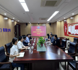 南京理工大學(xué)周小虎教授一行來訪交流